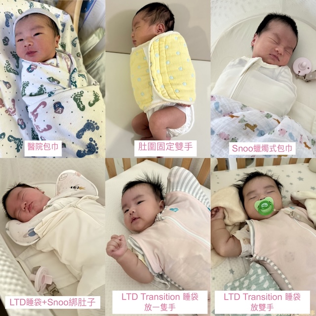 0～3個月寶寶用品] 護理篇：尿布、屁屁膏、包屁衣、洗護+常備藥品 